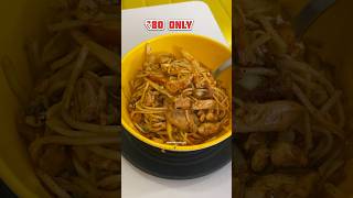 വെറും 80 രൂപക് Noodles കിട്ടോ? #shortvideo #shorts #youtubeshorts #trendingshorts #food #noodles