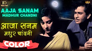 Aaja Sanam Madhur Chandani - Chori Chori - ColourHD - Lata Mangeshkar,Manna Dey - Nargis, Raj Kapoor