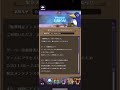 【ディスガイアrpg】度重なるメンテ終了 補填をしっかり受け取ろう