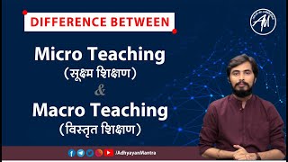 Difference between Macro \u0026 Micro Teaching | By Rohit Sir | ADHYAYAN MANTRA ||