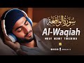 Surah Al-Waqiah Relaxing Quran Recitation (سورة الواقعة) | SOFT VOICE | Zikrullah TV