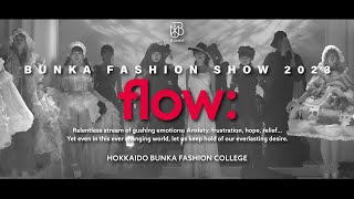 北海道文化服装専門学校 BUNKA FASHION SHOW 2023「flow : 」