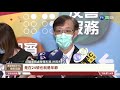 【台語新聞】端午連假火車票開賣 台北 花.東秒殺 華視新聞 20200610