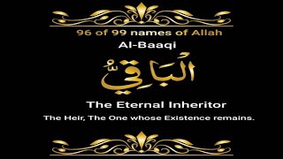 || ASMAA-UL HUSNA || 99 BEAUTIFUL NAMES OF ALLAH (SWT)|RECITED IN NASHEED STYLE ||