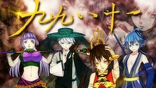 【滿漢】九九八十一【特曼×裂天×小魂】三攻鼎立！ ！ ！