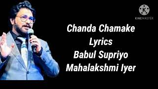 Chanda Chamake(Lyrics),Song|Amir Khan,Kajol|Babul Supriyo,Mahalakshmi Iyer|Prasoon Joshi|YRF Music
