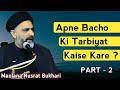 Maa-Baap Apne Bacho ki Tarbiyat Kasia kare ? || Part - 2 || Maulana Nusrat Abbas Bukhari