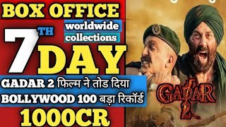 Gadar 2 full movie 2023 |Box Office Collection 5 Day |Sunny Deol Ameesha Patel ||