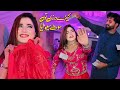 Kehre Darzi Tun Suit - Mehak Malik Dance Performance | 2024