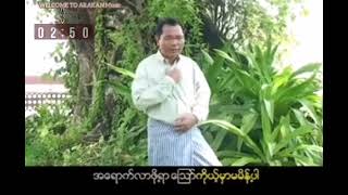 မွီးရပ်မြီ (Karaokesong) - တေးဆို။ ဦးမောင်သိန်း