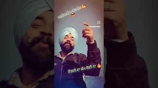 ਆਰੀ ਆਰੀ ਆਰੀ #punjabi