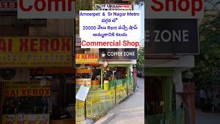 Commercial shop for sale in Ameerpet Hyderabad