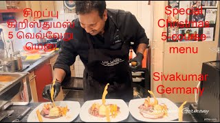 Special Christmas 5-course menu | சிறப்பு கிறிஸ்துமஸ் 5 வெவ்வேறு மெனு | Sivakumar Germany