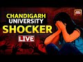 Chandigarh MMS Case LIVE | Chandigarh University Protest | Mohali MMS Case Protest | Chandigarh News