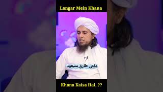 Langar Me Khana Khana Kaisa Hai? | Mufti Tariq Masood #short