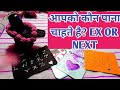 आपको कौन पाना चाहते है? EX OR NEXT- TAROT LOVERS 111-HINDI TAROT CARD READING @TarotLovers-tu5go