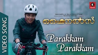 Parakkam Parakkam | Video Song | Finals | Kailas Menon | Yazin Nizar | Latha | Rajisha | Niranj