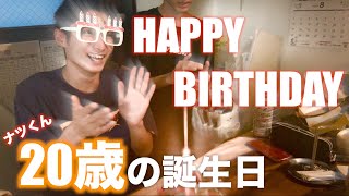 「音のない世界」に生まれた弟。ナツ20歳の誕生日。立派に育ってくれました。