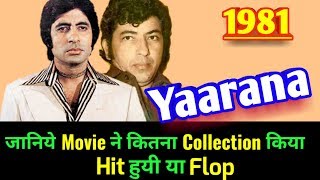 Amitabh Bachchan YAARANA 1981 Bollywood Movie LifeTime WorldWide Box Office Collection | Rating