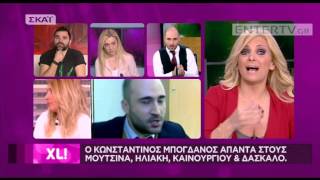 Entertv: H σκληρή απάντηση του Κωνσταντίνου Μπογδάνου στο Δέστε τους!