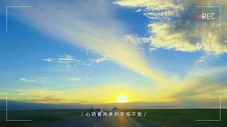 #落日余晖映晚霞一抹夕阳美如画 #日落🌄