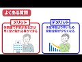 【知らないと大損！】65歳より前にもらえる！特別支給の老齢厚生年金の対象者・支給額・手続き方法をわかりやすく解説！