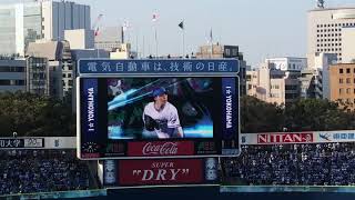 【2018年3月31日】砂田毅樹　登場シーン【横浜DeNAベイスターズ】