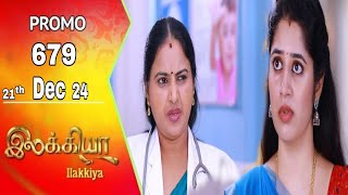 ilakkiya serial today promo 679|ilakkiya serial today serial 679| ilakkiya today epds promo21/Dec/24