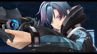 黎之軌跡2 中文版遊戲劇情 Ep.47 支援Boss戰