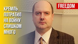 Цена войны для экономики РФ. Аналитика в цифрах от Жаворонкова