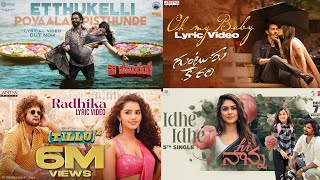 Telugu Songs 2024 - Best Telugu songs ❤ telugu new songs 2024 || Telugu Super Hit mp3 Songs