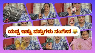 ಯಪ್ಪಾ ಕೊನೆಗೂ ನೀವು ಕೇಳಿರೋ ಡೆಲ್ಲಿ ಶೂಪಿಂಗ್ ವಿಡಿಯೋ ಮಾಡಿದೀನಿ 😂||shooping ವಿಡಿಯೋ ||familytime💕🥳