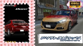 ドリスピ/Drift Spirits - Dodge Dart GT I Android Gameplay 1080 HD 60FPS