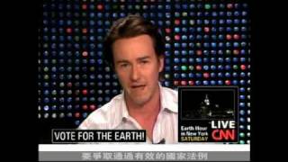 地球一小時 2010 宣傳片 Earth Hour 2010 video