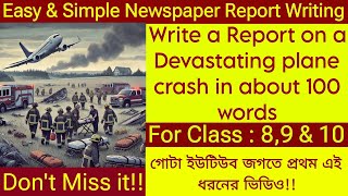 Write a report on a devastating plane crash in 100 words | Report Writing on plane crash