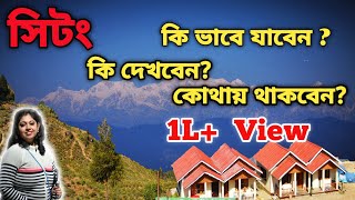 Sittong The Orange Village | Sittong | Sittong Homestay | Sitong Tour Guide | Ahaldara | Jogighat