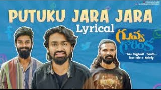 Guvva Gorinka movie full video song in telugu 2021 movie song....