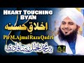 Pir Ajmal Raza Qadri Chakwal Kaal Full Byan 2024