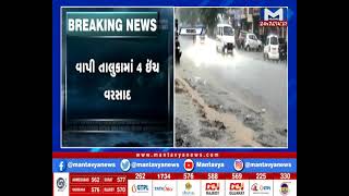 વલસાડ જિલ્લાના અનેક તાલુકામાં મેઘમહેર | Valsad | Rain