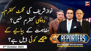 The Reporters | Khawar Ghumman & Chaudhry Ghulam Hussain | ARY News | 2nd October 2023