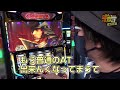 【かけ算エグすぎlet s 上乗せ party】寺やる番外編【スマスロ 戦国basara giga】