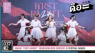 220226 BNK48 - ดีอะ @ BNK48 First Rabbit Roadshow Mini Concert [Overall Stage 4K 60p]