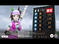 【ウマ娘】日本ダービー1着時の特殊実況 アイネスフウジン