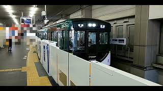 京阪13000系13035F 萱島行き普通 京橋駅発車