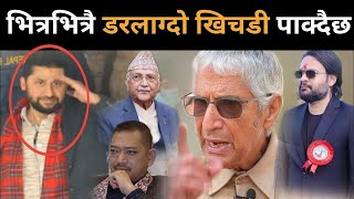 राजाले आफ्नो पूर्ण तयारी साथ वक्तव्य जारी गरेको खुलासा।डा.दीक्षितको खुलासाले बालुवाटारमा गयो भूकम्प।