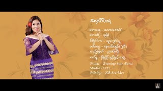 အမှတ်တရ - သွန်း  A Mat Ta Ya -  Thun [Official MV]