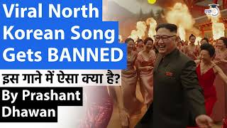 Viral North Korean Song Gets BANNED | What is so Special about this song? North Korean song