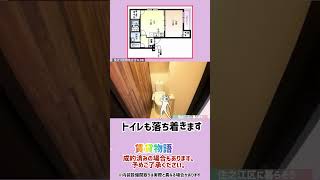 【1LDK住ノ江駅】家賃64000円 駅から近いです！角部屋です！フローリング！エアコン付！大阪市住之江区西住之江の賃貸物件！フジパレス住ノ江駅南6番館