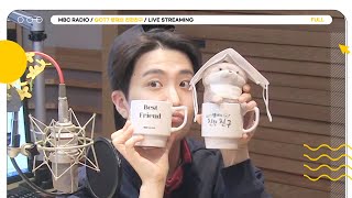 [FULL] 달디와 Errr Day 달라달라💚｜GOT7 영재의 친한친구｜MBC 230321 방송