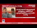 മാസപ്പിറ കണ്ടു കേരളത്തില്‍ റമദാന്‍ വ്രതാരംഭം നാളെ മുതല്‍ kerala ramadan